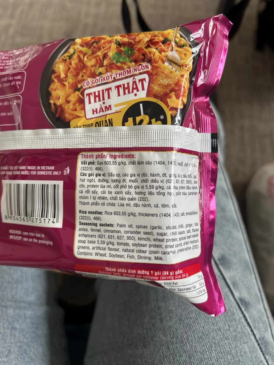 越南 Acecook Đệ Nhất 牛肉乾拌河粉