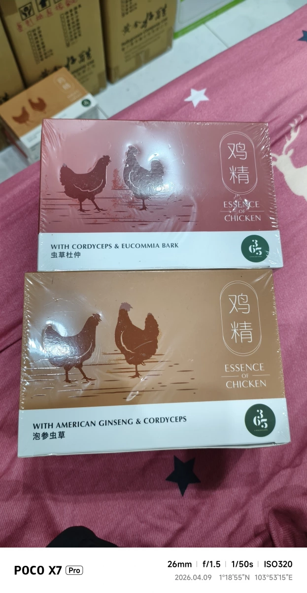365 蟲草杜仲雞精