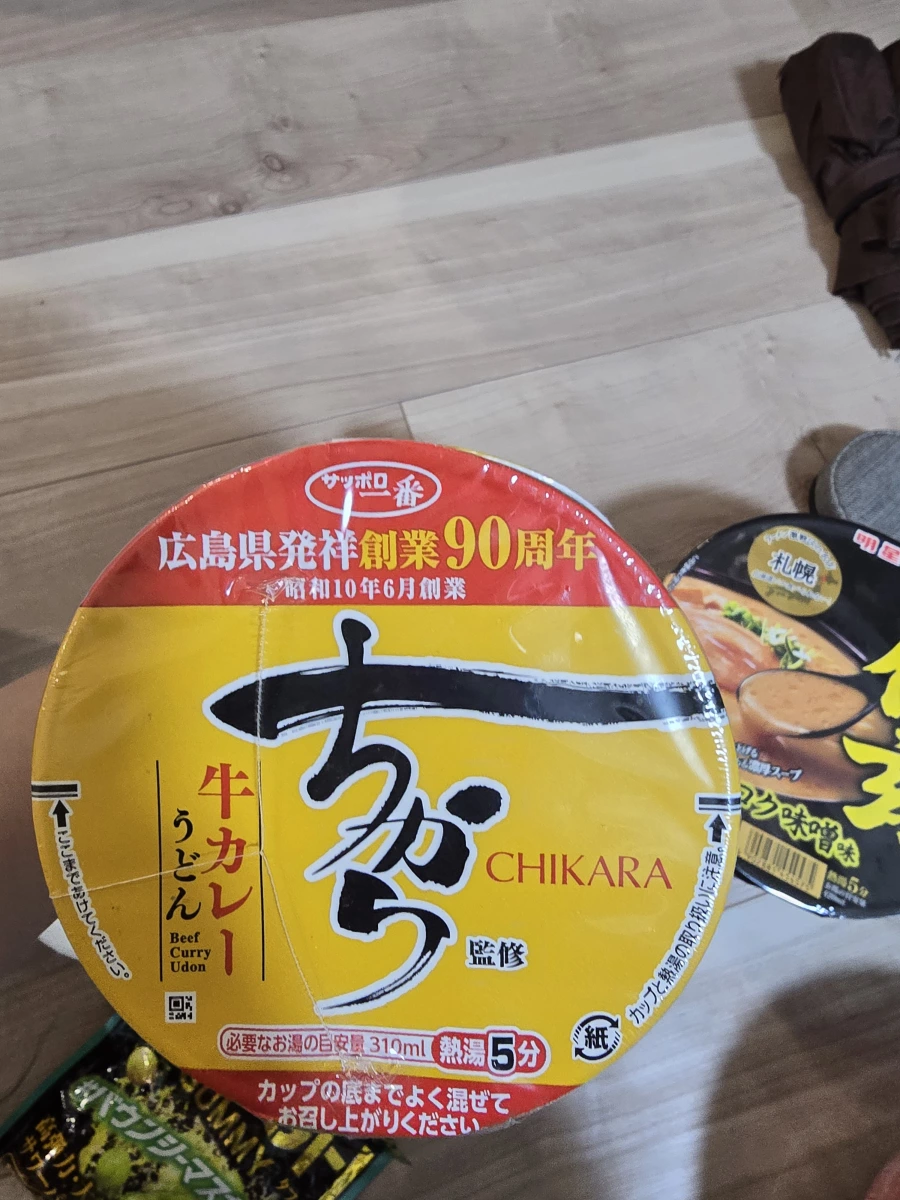 サッポロ一番 ちから監修 牛肉咖哩烏龍麵