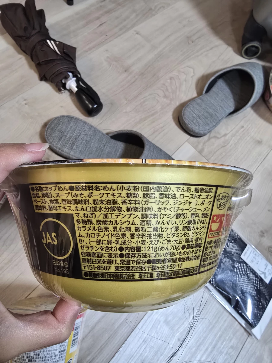 明星食品 札幌拉麵信玄 濃厚味噌味碗麵