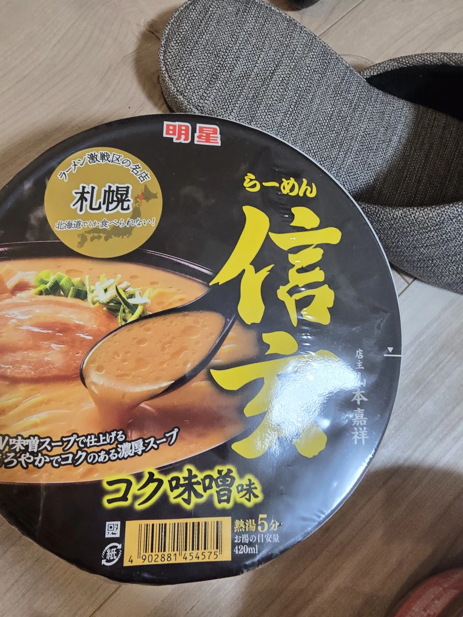 明星 札幌信玄 濃郁味噌味泡麵