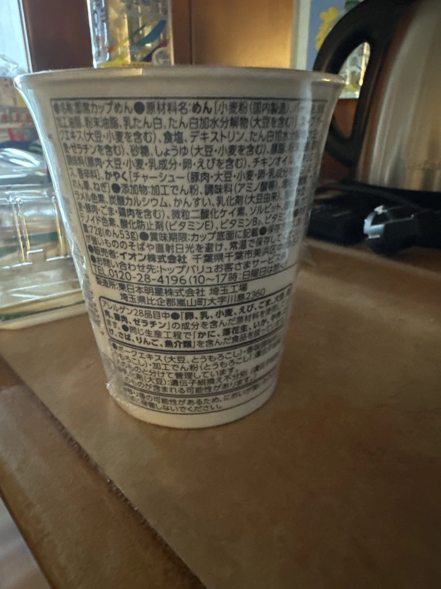 TOPVALU BESTPRICE 橫濱豚骨醬油拉麵