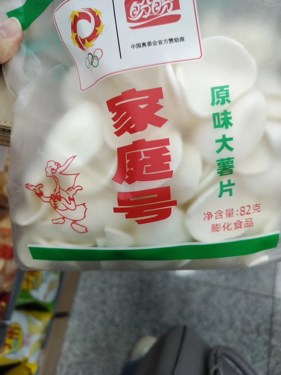 盼盼原味大薯片