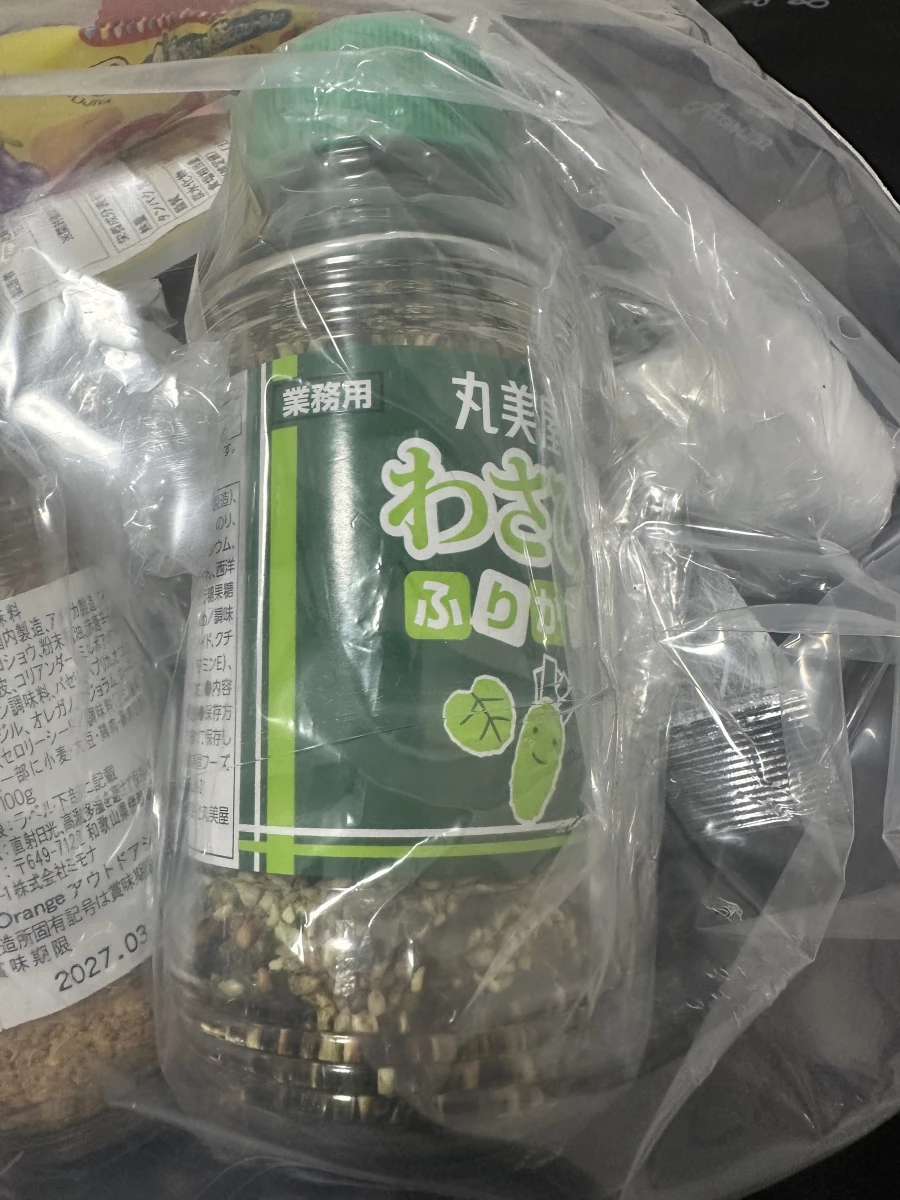 Orange 戶外萬能調味料