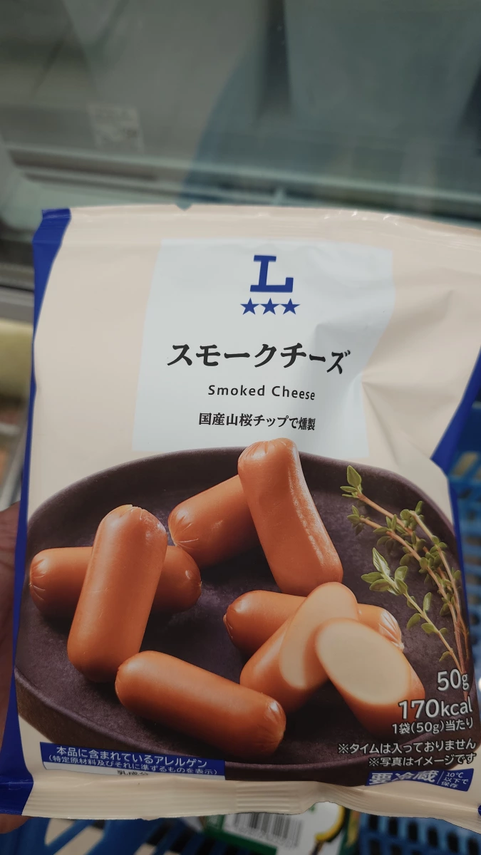 Lawson 燻製起司 (Smoked Cheese)