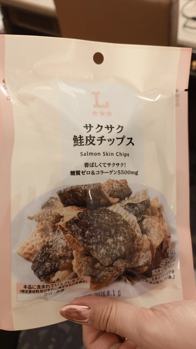 Lawson 脆炸鮭魚皮 (Salmon Skin Chips)