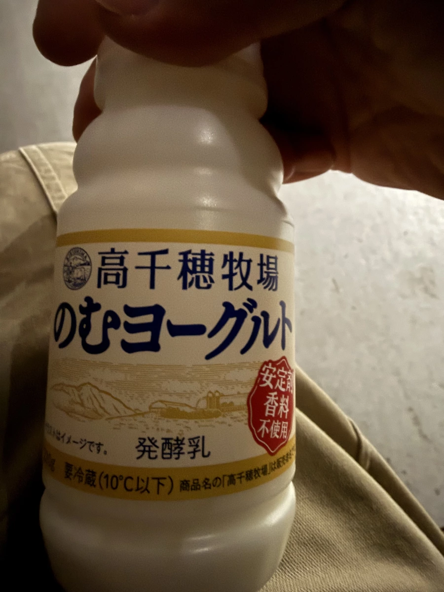 高千穗牧場飲用優格