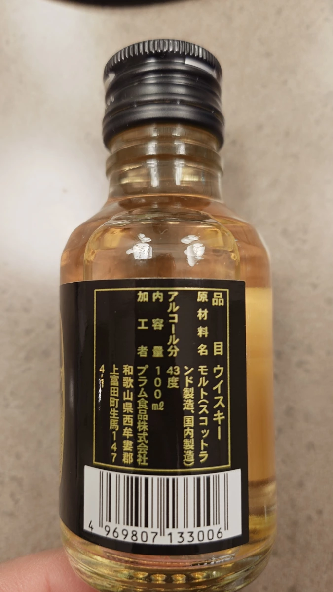 熊野水楢桶威士忌 (KUMANO MIZUNARA WHISKY)