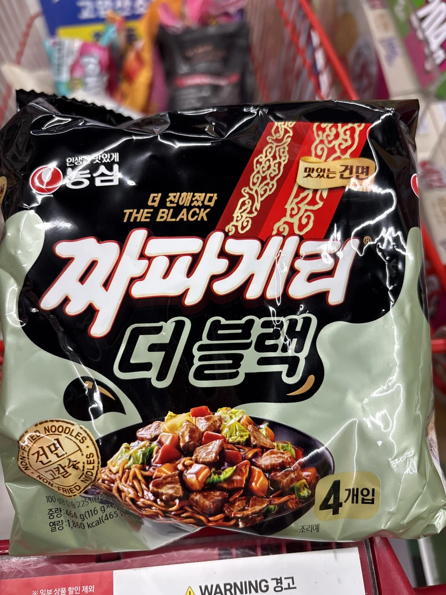 農心炸醬麵 (Chapagetti The Black)