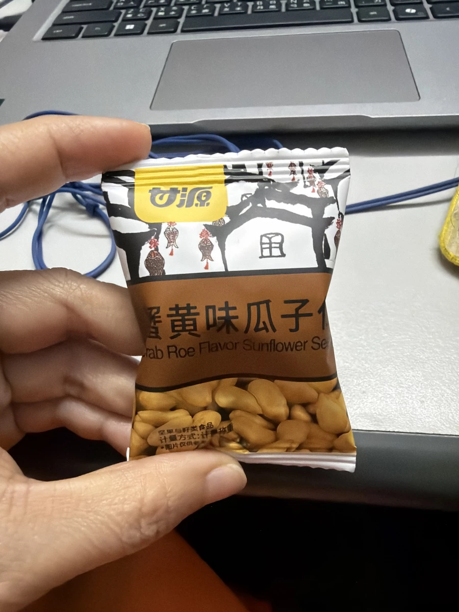 甘源蟹黃味瓜子仁