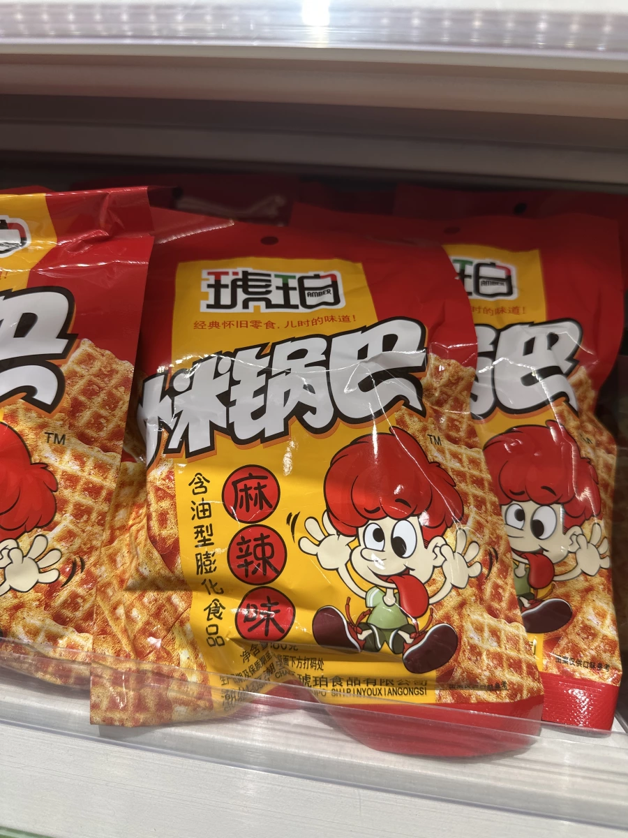 琥珀小米鍋巴（麻辣味）