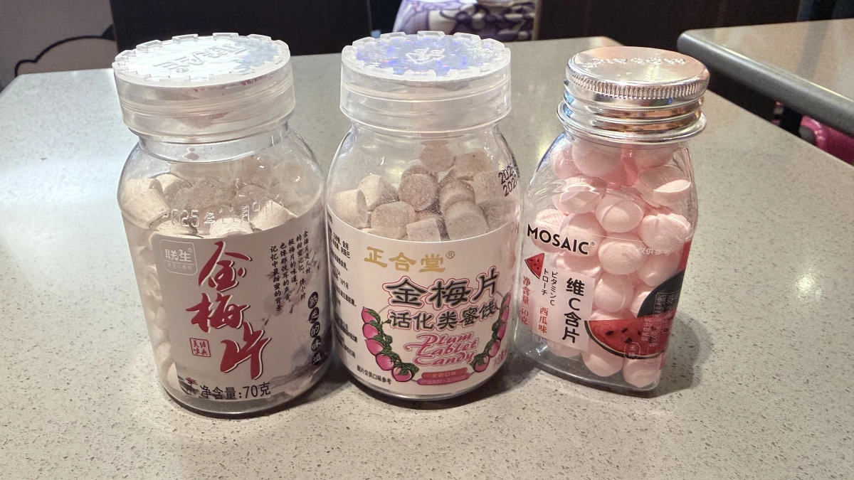 勝生 金梅片
