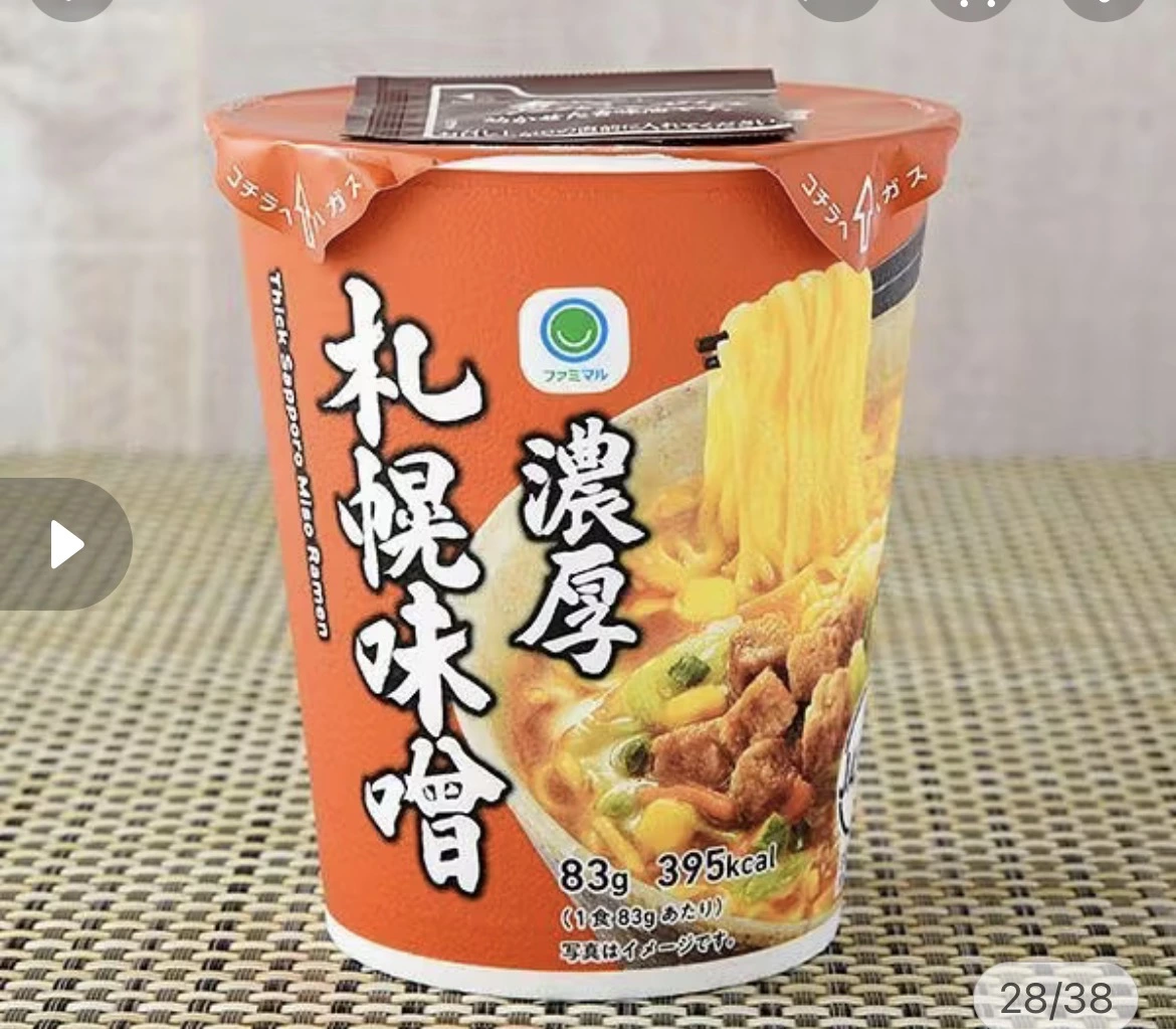 全家 Famimaru 札幌味噌拉麵