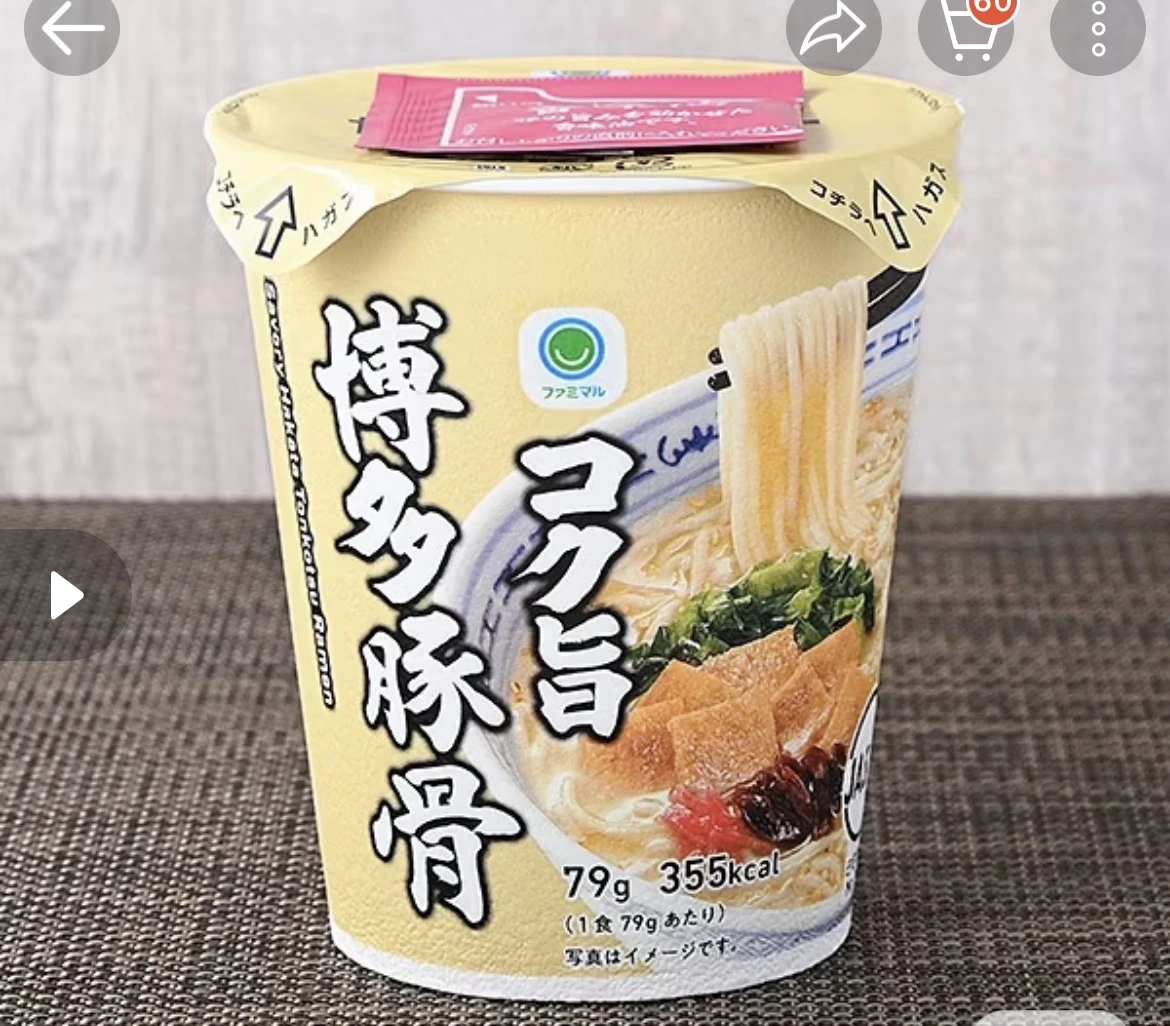 全家 Famimaru 博多豚骨拉麵