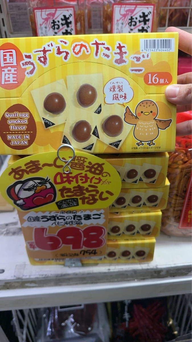 日本國產燻製鵪鶉蛋 (一條食品)