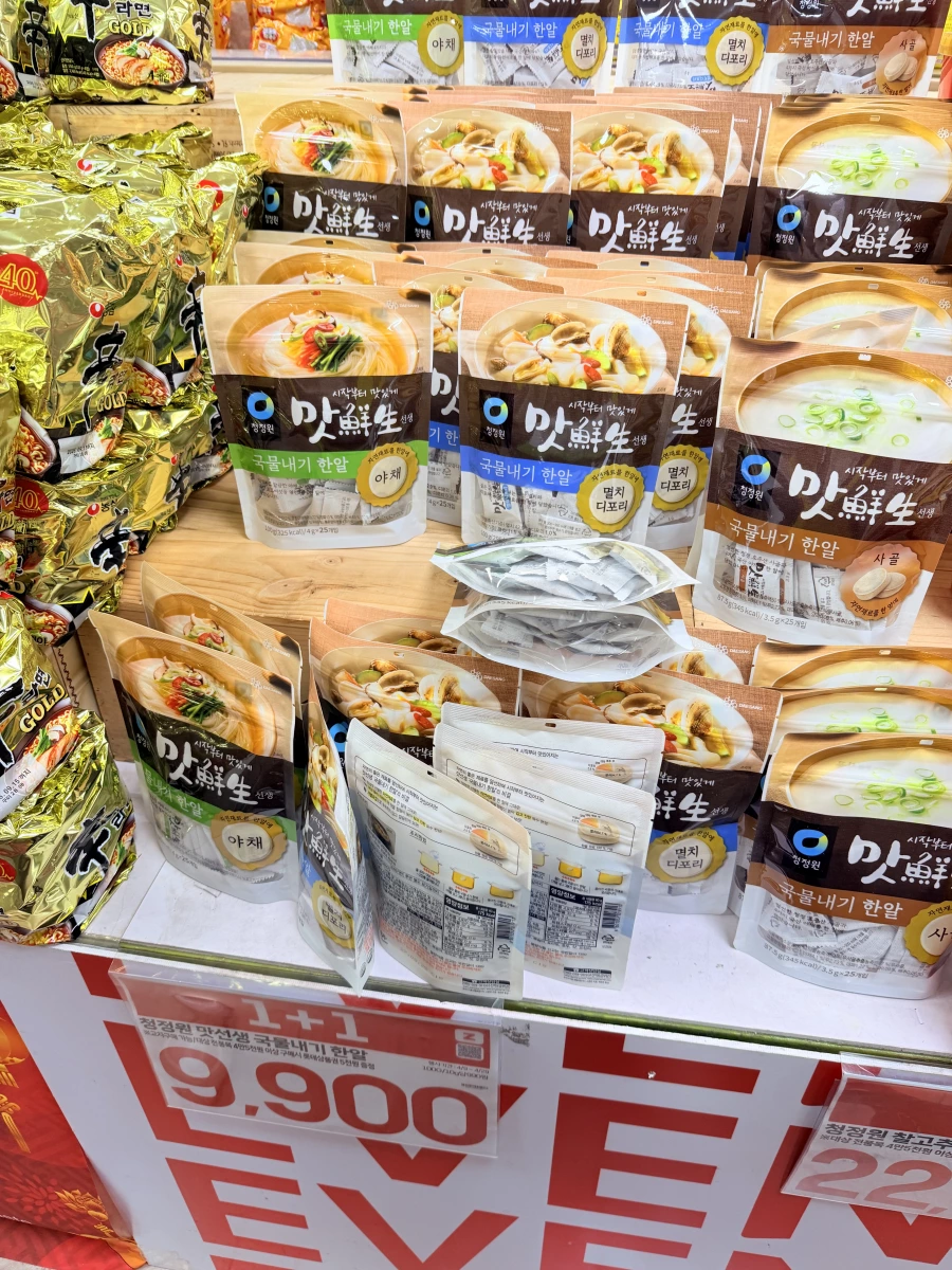 清淨園高湯錠（蔬菜口味）、清淨園高湯錠（小魚乾口味）等