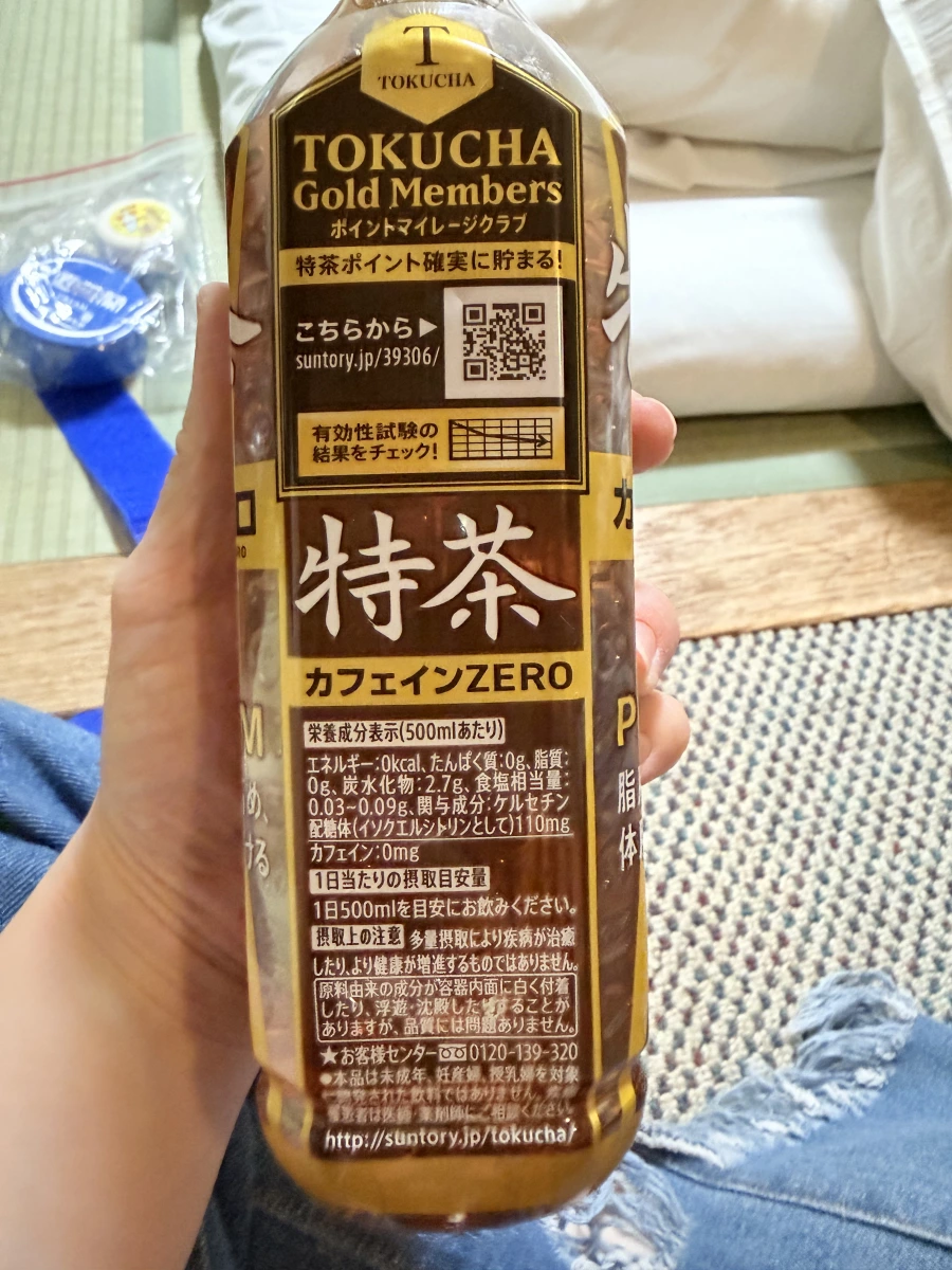 Suntory 三得利特茶 (無咖啡因)