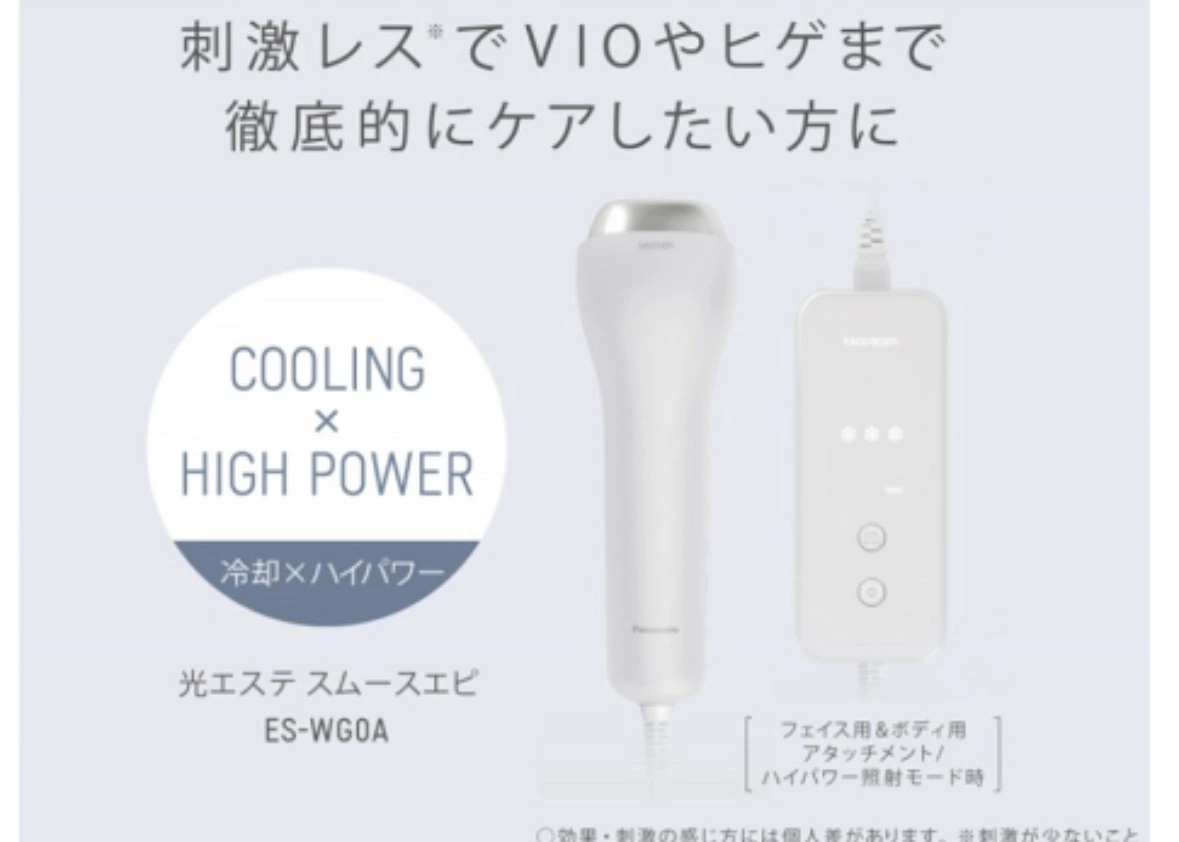 Panasonic 光美容器 ES-WG0A