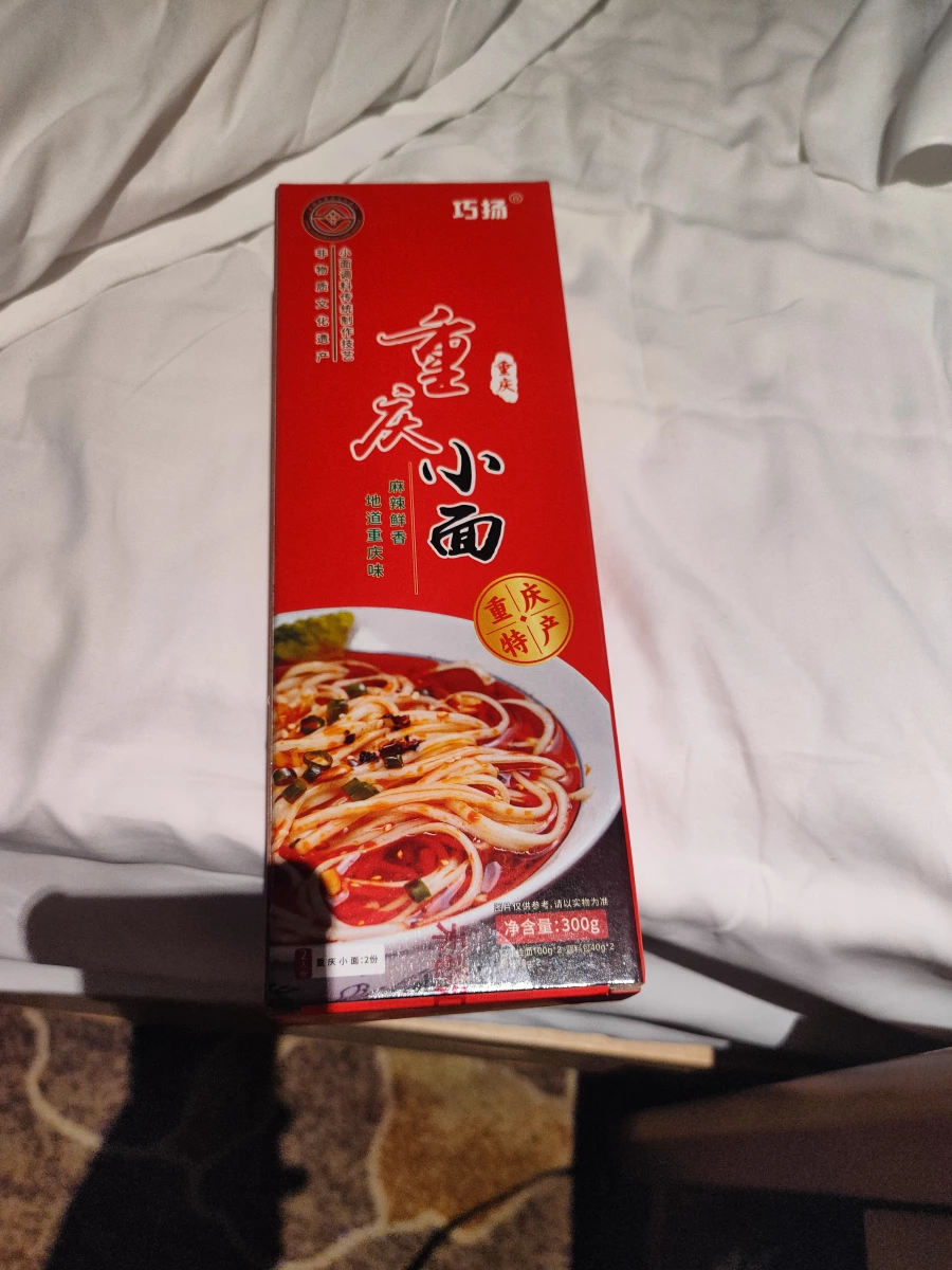 巧揚 重慶小麵