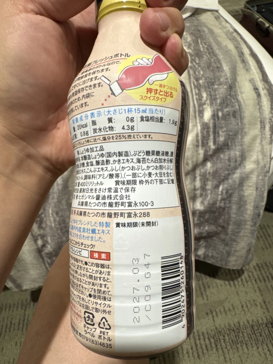Higashimaru 牡蠣高湯醬油