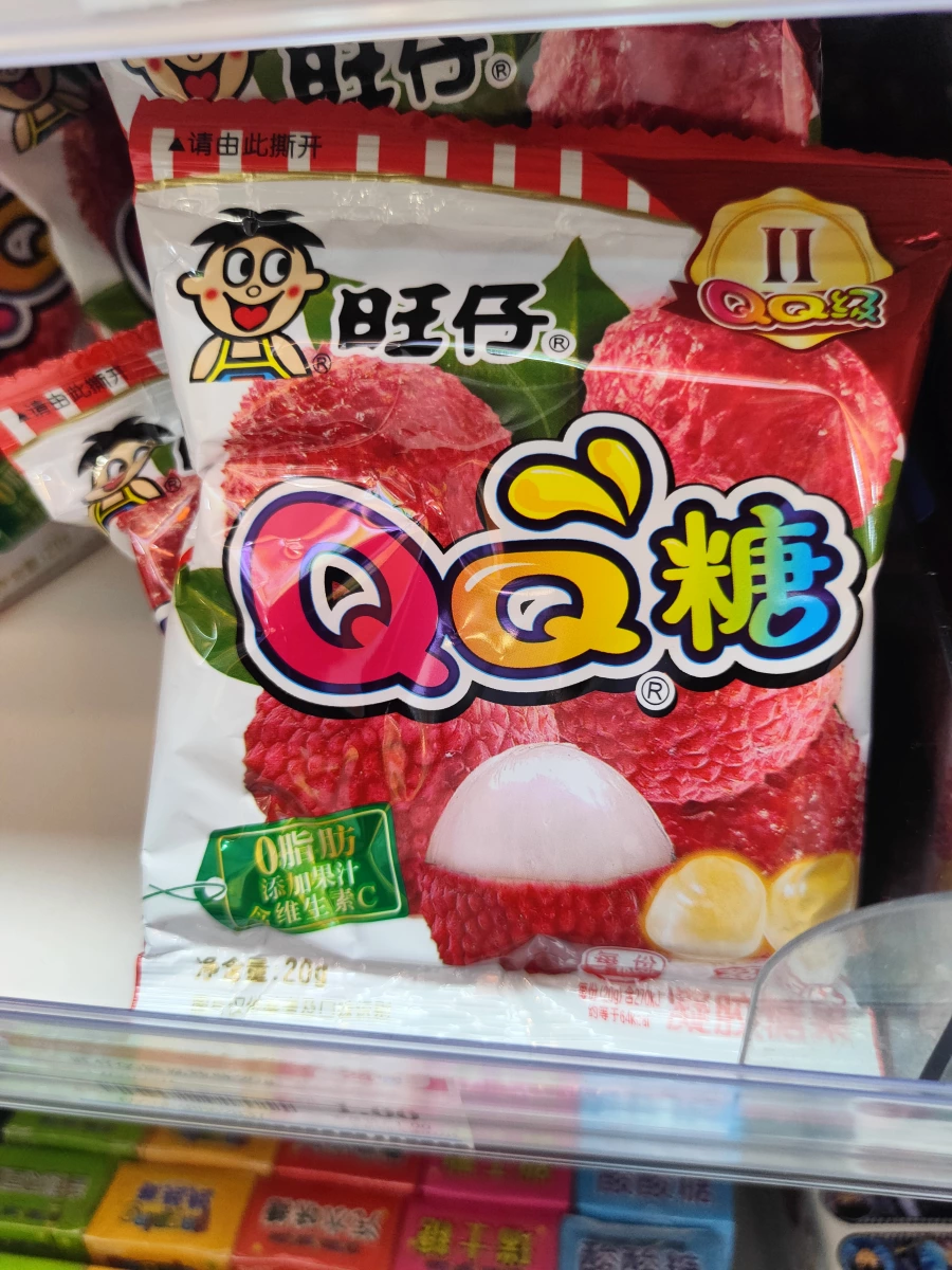 旺仔QQ糖（荔枝口味）