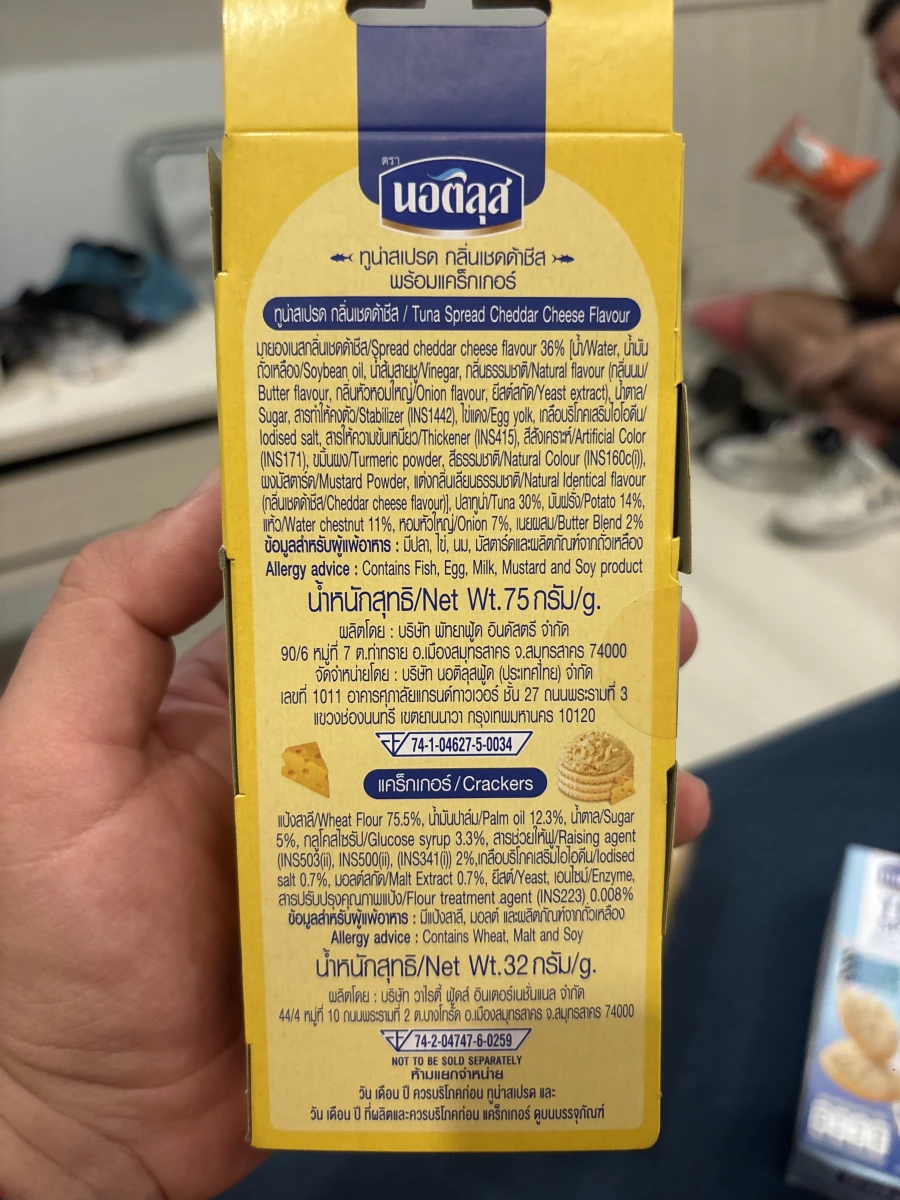 nautilus 鮪魚抹醬餅乾組（切達起司風味）