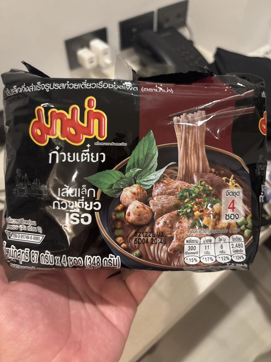泰國 MAMA 船麵 (Spicy Boat Noodles)