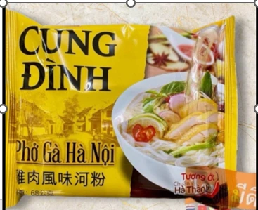 CUNG ĐÌNH 雞肉風味河粉