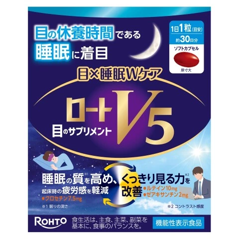 樂敦 Rohto V5 護眼睡眠雙效膠囊
