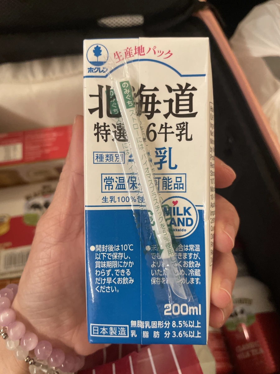 北海道特選 3.6 牛乳