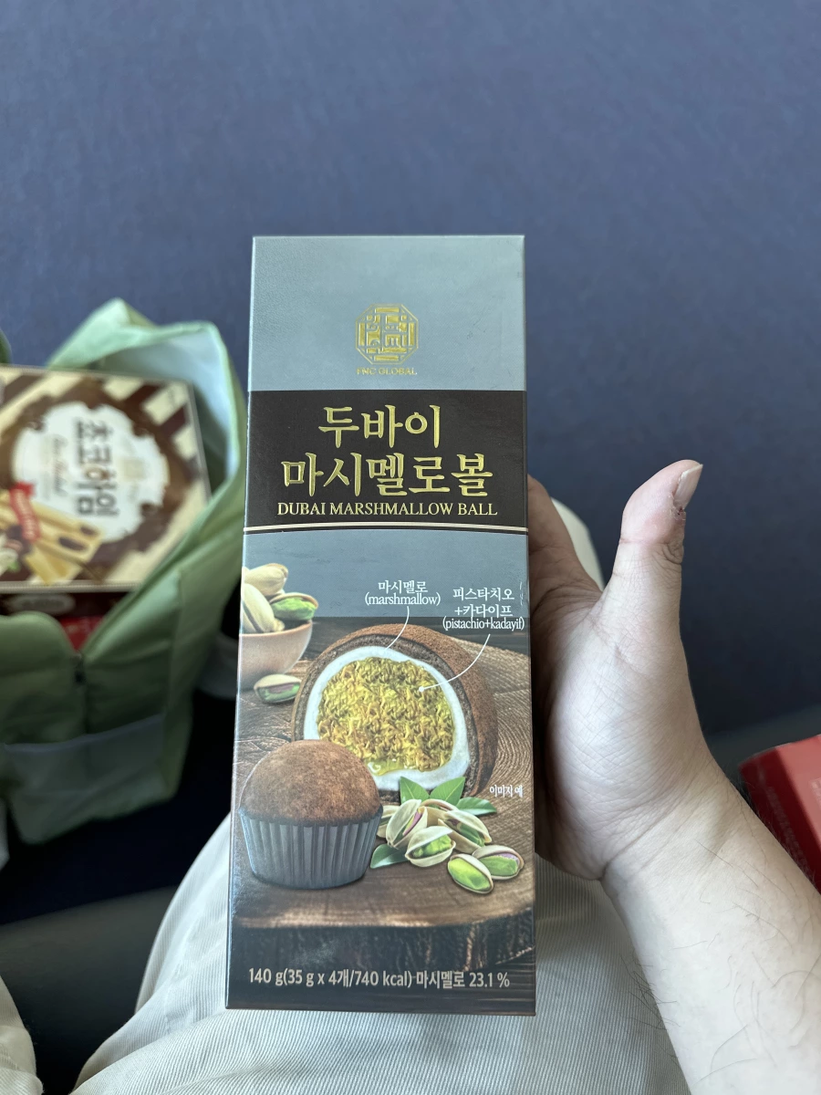 FNC GLOBAL 杜拜棉花糖球（開心果卡達耶夫口味）