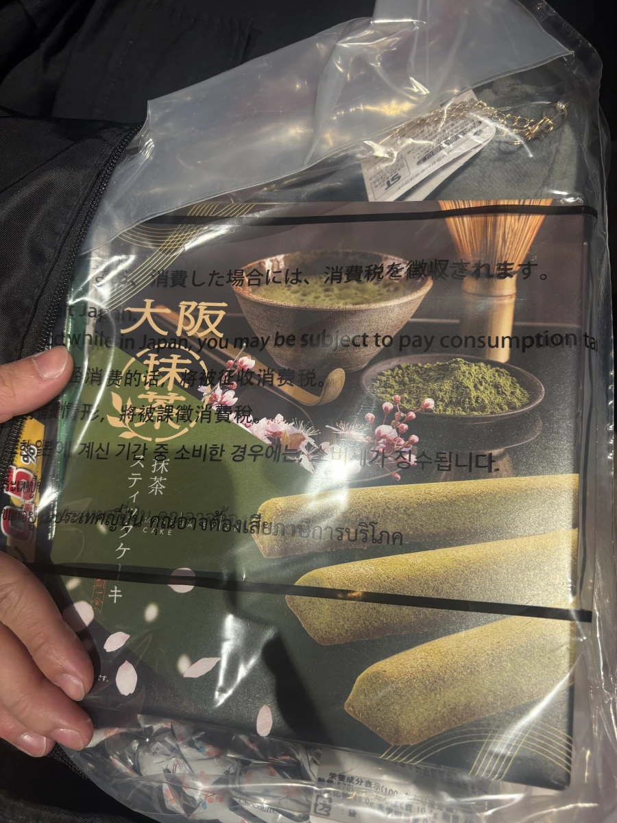 大阪抹茶長條蛋糕