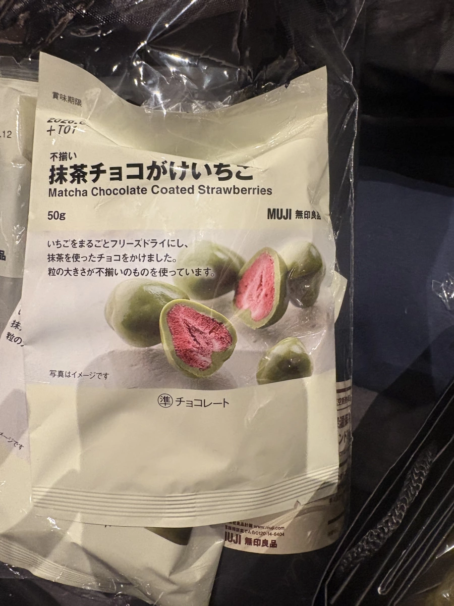 無印良品抹茶巧克力草莓