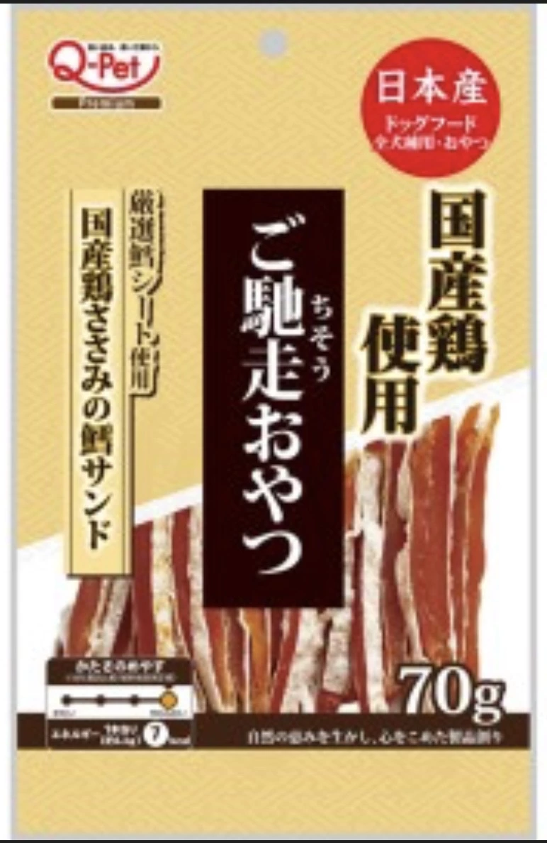 Q-Pet 日本產雞里肌肉夾鱈魚寵物零食