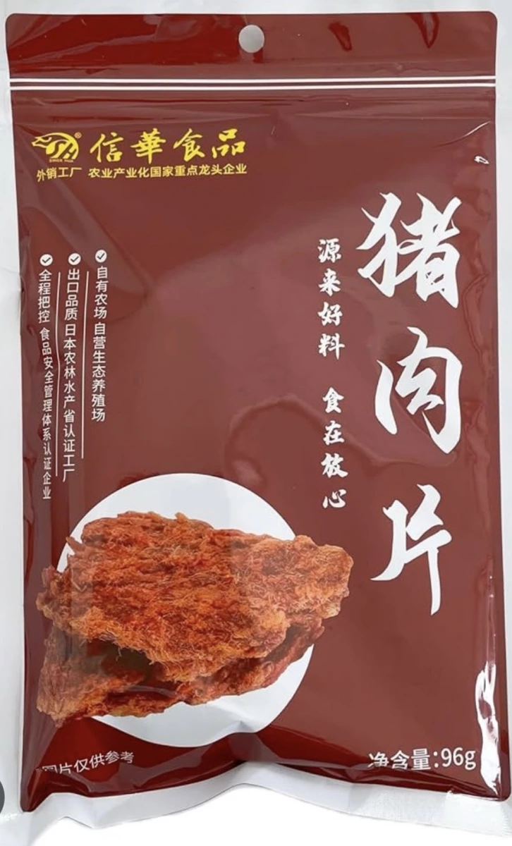 信華食品豬肉片