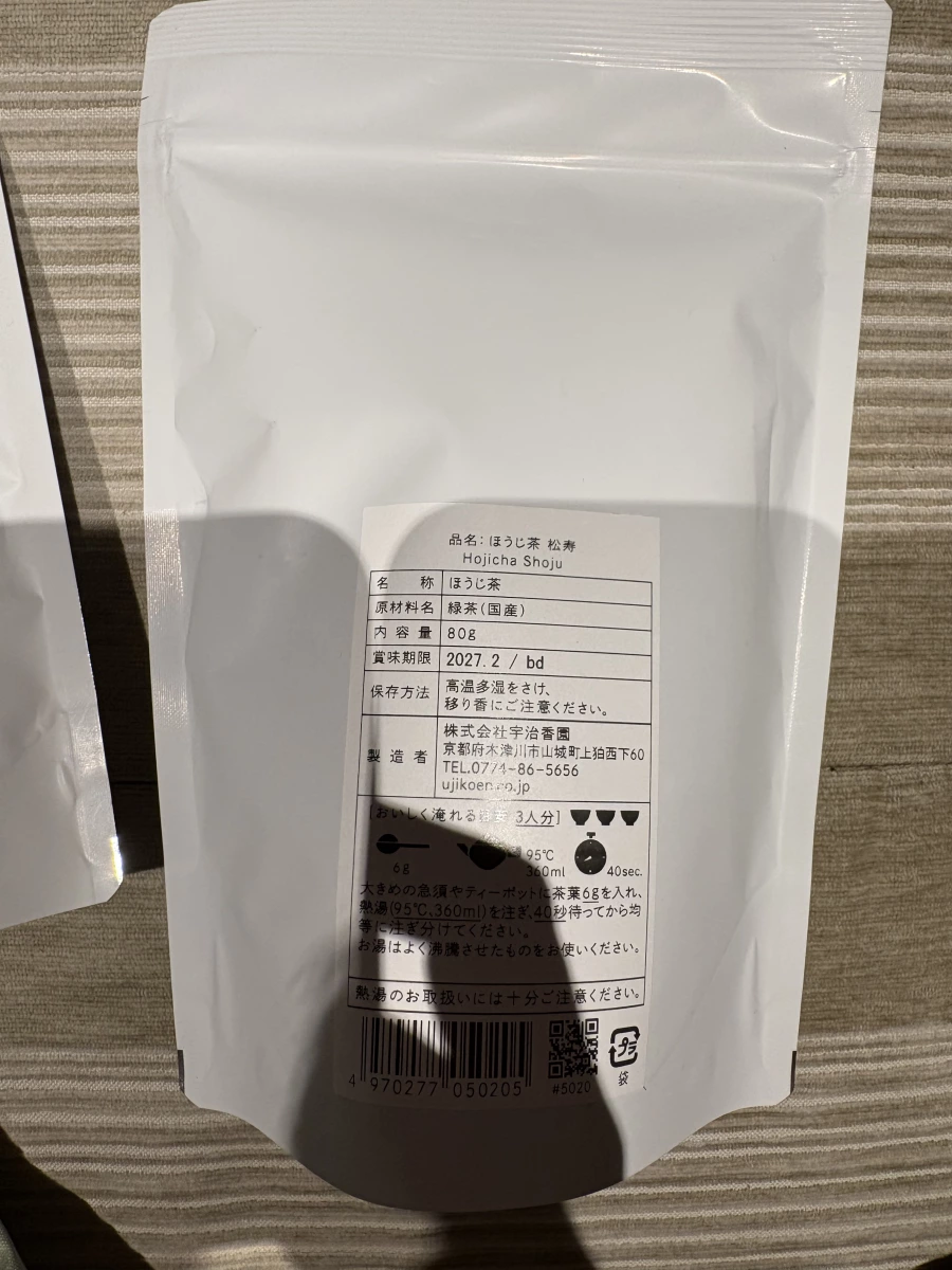 宇治香園 松壽焙茶 (UJIKOEN Hojicha Shoju)