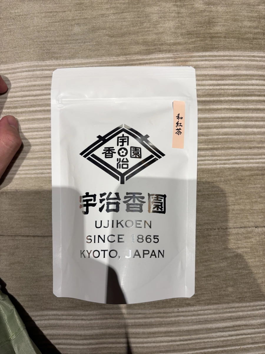 宇治香園和紅茶