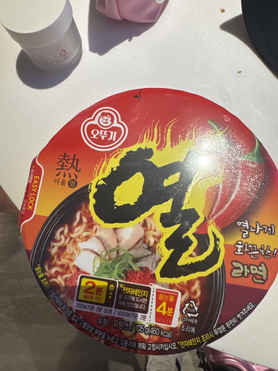 Ottogi 不倒翁熱拉麵 (Yeul Ramen)