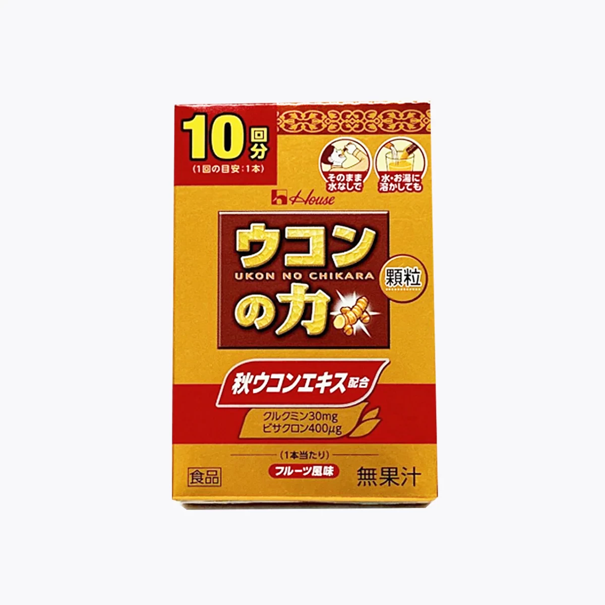 House 薑黃之力顆粒 (10入裝)