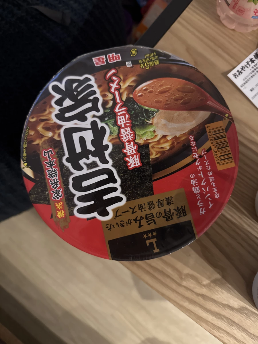 明星食品 吉村家 橫濱家系豚骨醬油拉麵