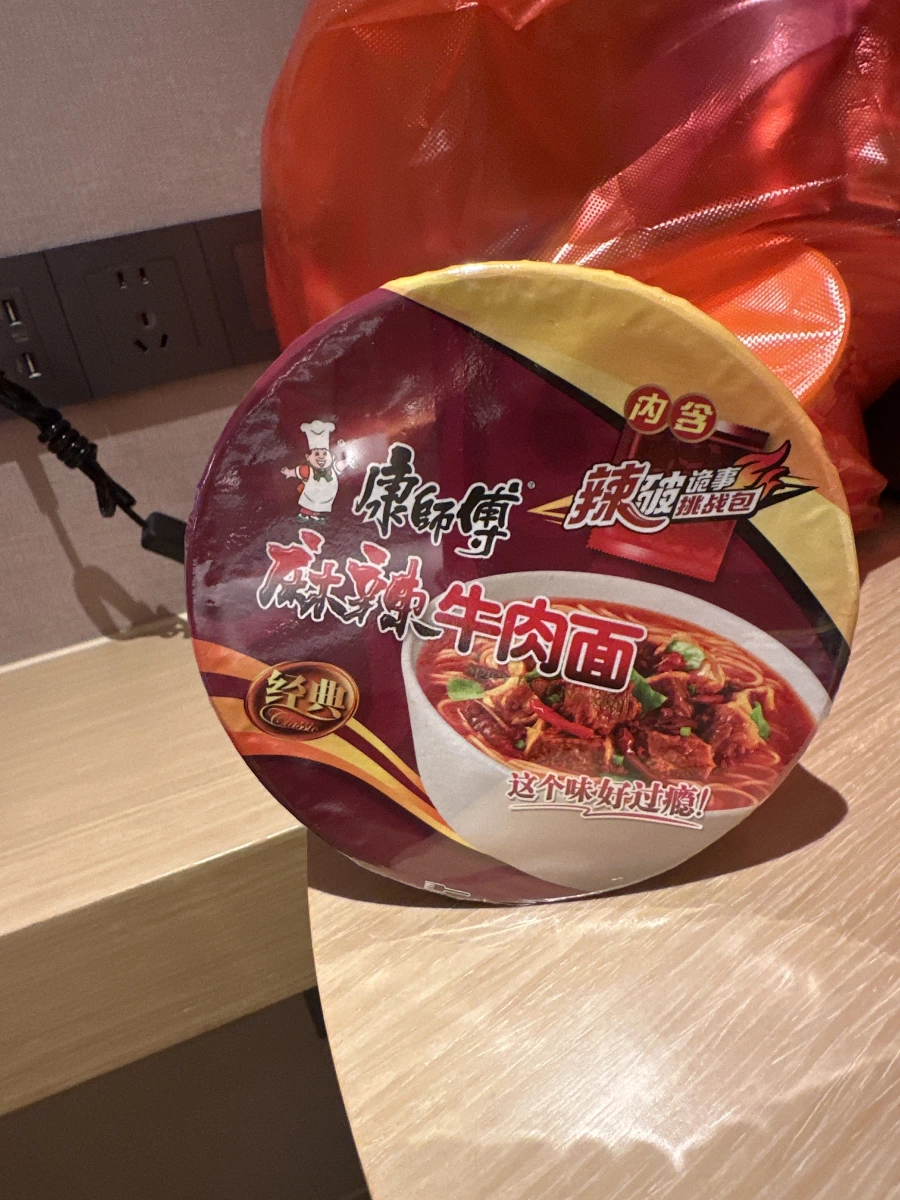 康師傅麻辣牛肉麵