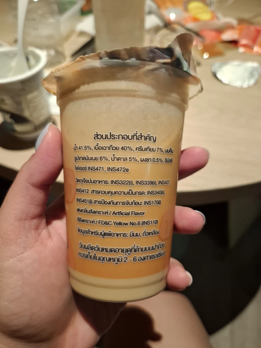 泰國仙草奶茶飲品