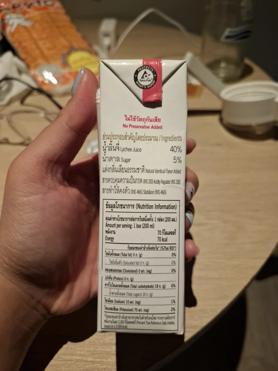 泰國荔枝果汁