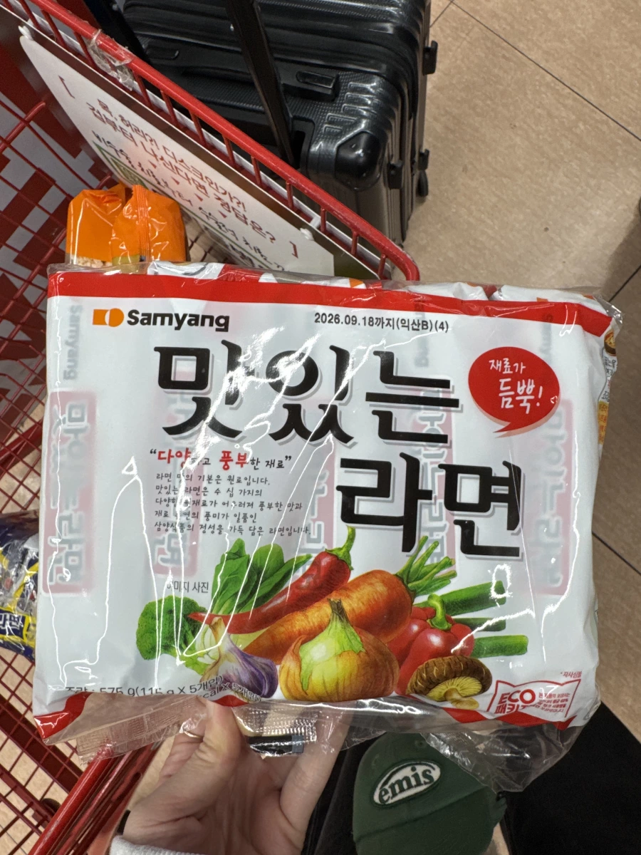 三養美味拉麵 (Samyang Delicious Ramen)