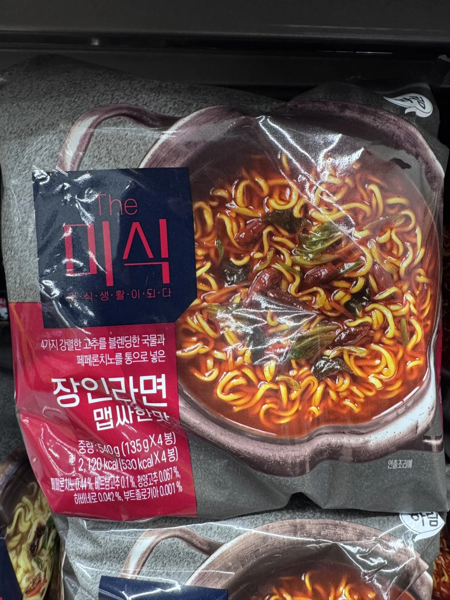 The MiSik 匠人拉麵 (辛辣口味)
