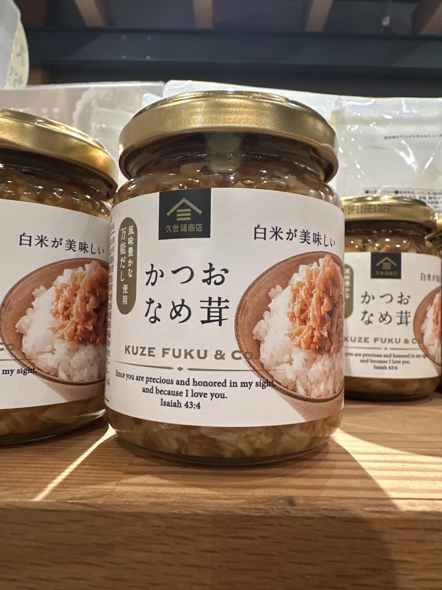 久世福商店 鰹魚金針菇 (かつおなめ茸)
