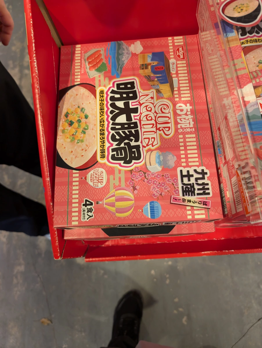 日清 Cup Noodle 明太豚骨 (九州伴手禮 4 入組)