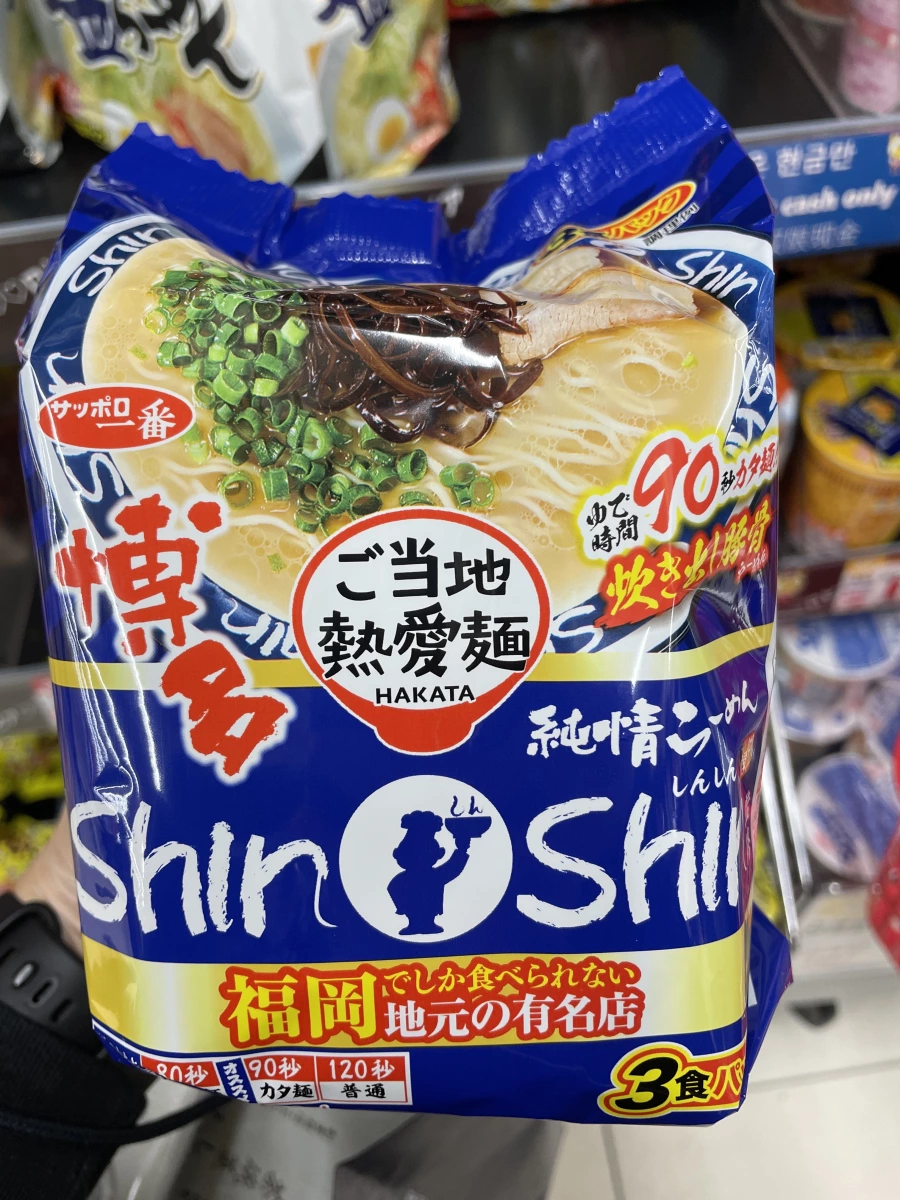 博多 ShinShin 豚骨拉麵 (3入袋裝)