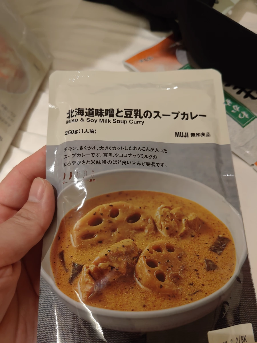 無印良品北海道味噌與豆乳湯咖哩