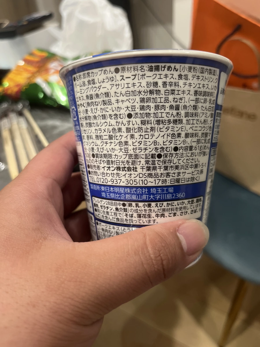 AEON Topvalu 海鮮味杯麵